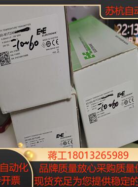 奥地利EE原装，EE160-M1T2A6SBL0SBH议价