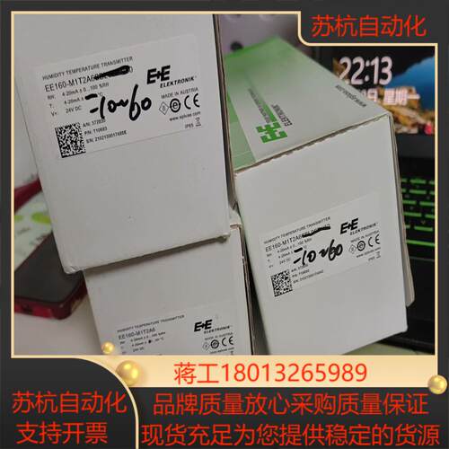 奥地利EE原装，EE160-M1T2A6SBL0SBH议价