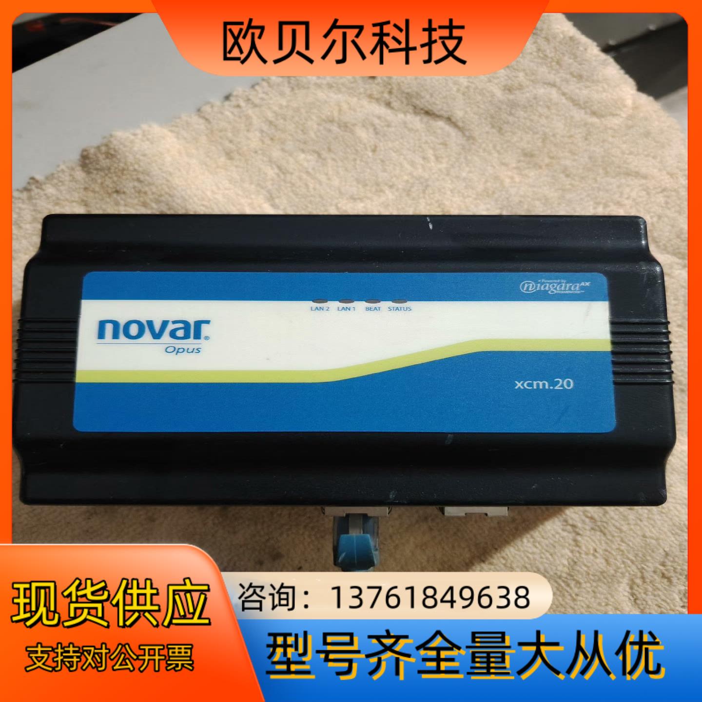 霍尼韦尔 诺瓦控制器xcor20  设备上 实物实拍