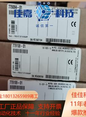 NU PCI-6280  PCI-6518 都原装正品全新