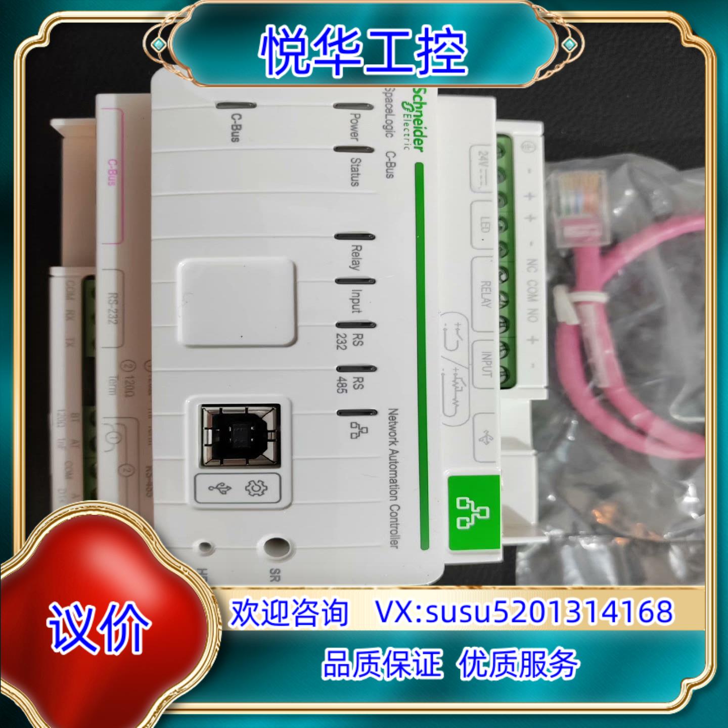 LSS5500NAC2逻辑控制器无外装成色可以充新议价