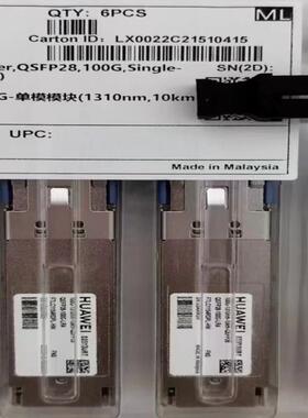 华为 02313URT QSFP28-100G-LR4 10