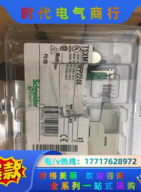 TSXMRPP224K议价