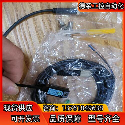 现货派亚博PIAB真空发生器开关0107731/PNP NO