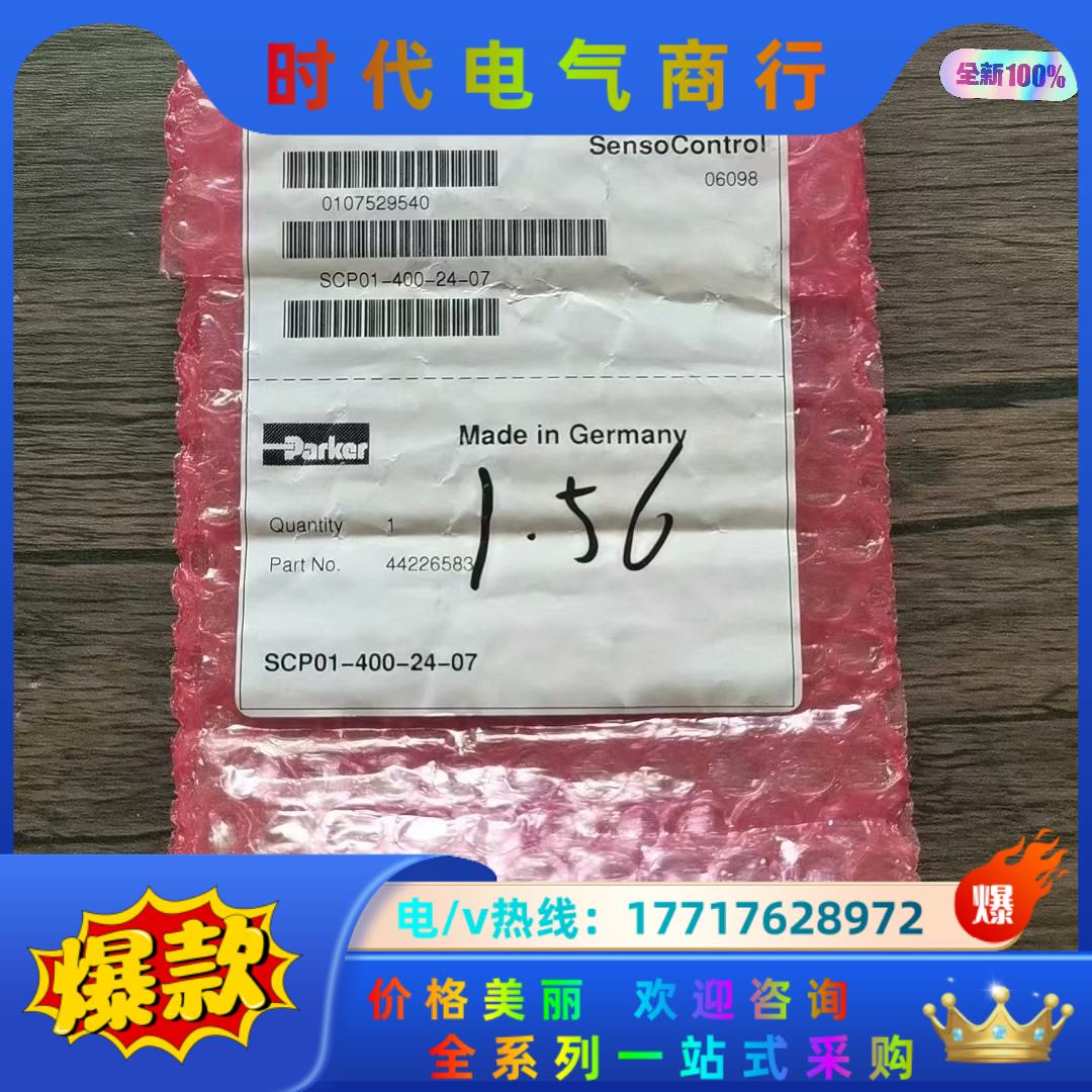 全新原装正品 Parker派克 SCP01-400-24-0议价