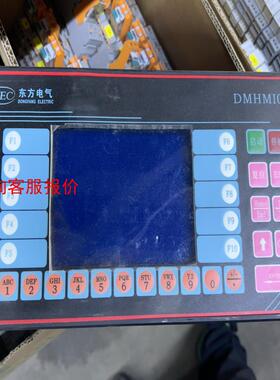 东方电气DMHM1001控制面