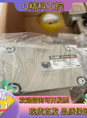 现货全新原装SMC电磁阀  VP3165-10
