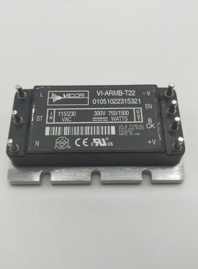 （设备配件）VI-ARMB-T22