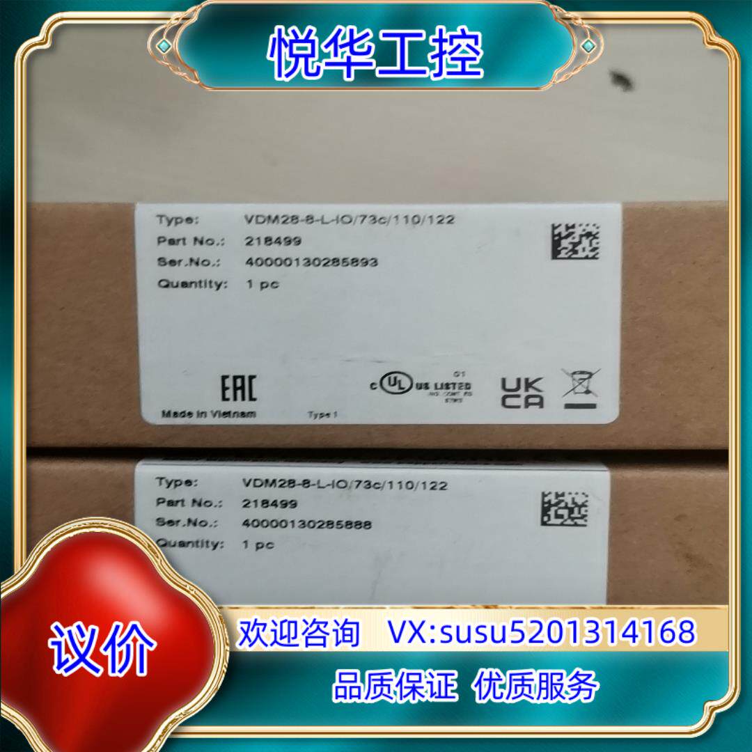 原装全新原装现货218499德国倍加传感器VDM28-8-L-I议价
