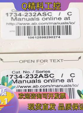 现货1734-232ASC