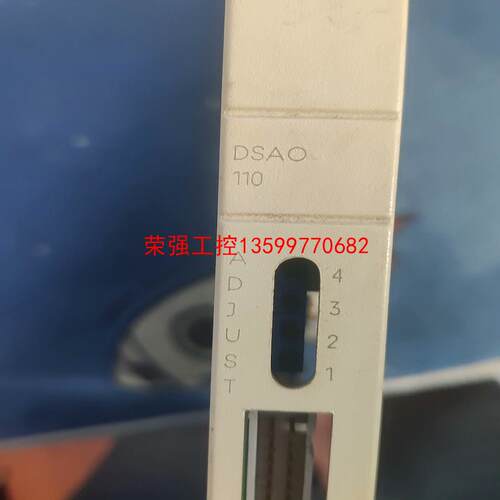 【荣强工控】DSAO110,57120001-AT。abb模块，系统升级