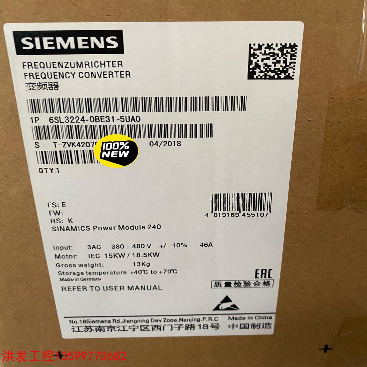 议价【洪发工控】西门子变频器 G120系列 6SL3224-0BE31-5U