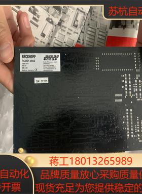 倍福 FC3101-0002 全新原装正品议价