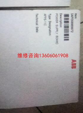 （请询价）风电机组 AFPS-61c 等未拆封，需要的联系议价