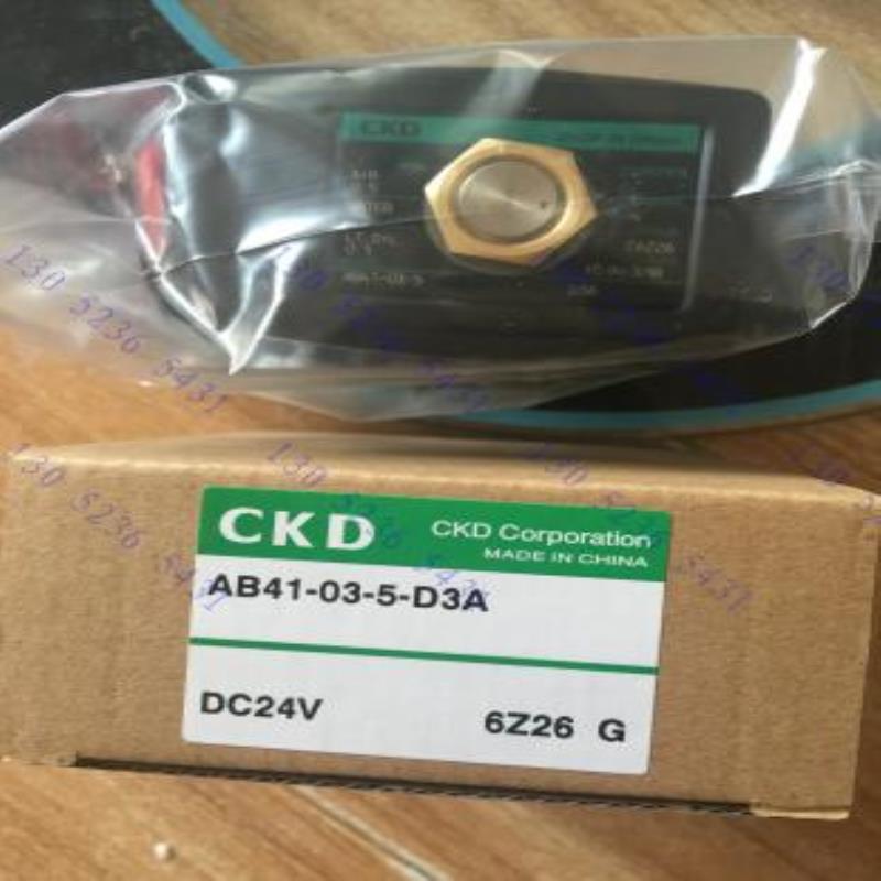 CKD 喜开理电磁阀AB41-03-5-B2E-DC24V议价