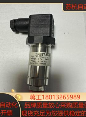 Sensit压力变送器PM6420-010-119量程0-