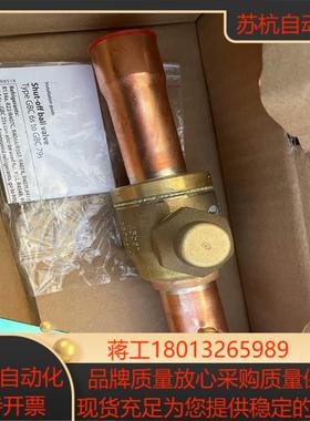 Danfoss 球阀 截止阀 丹佛斯球阀截止阀  GBC28