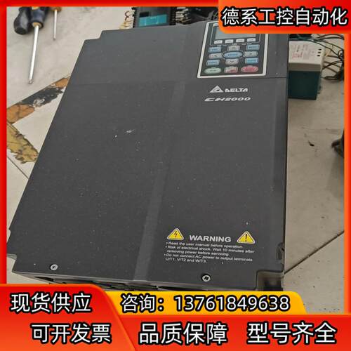 台达CH2000变频器30KWVFD300CH43A-21