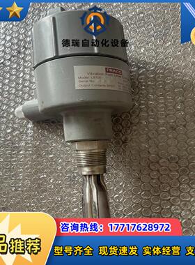 PRINCO超声波液位计L870-P-1-100  IP议价