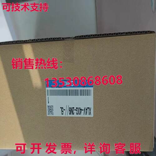 原装供应XLAV-40G-293MB-5L