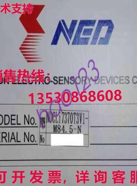 原装供应NUCLi7370T3V1-M84.5-N Camera NUCLi7370T3V1-M84.5-N b