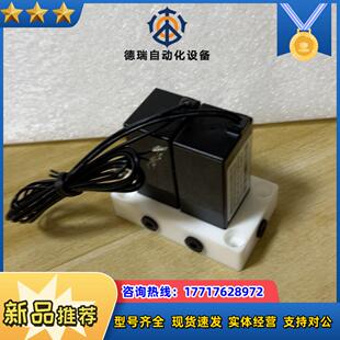 全新普顿流体两连体电磁阀型号VP2 TEUP议价 NC24