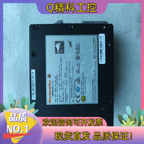现货魏德米勒  单相开关电源2467000000