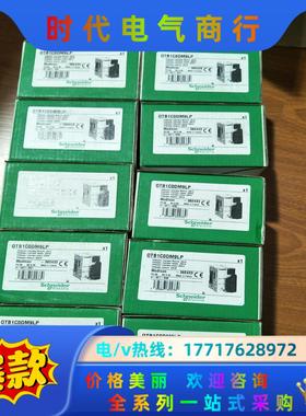 OTB1C0DM9LP 的PLC控制器，现货几台，有议价