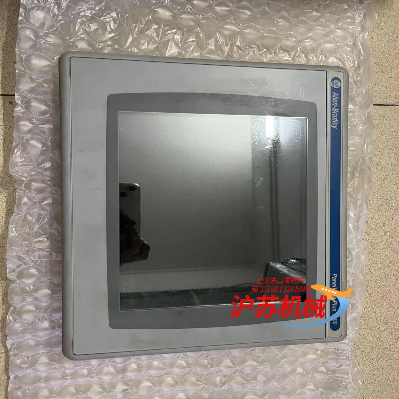 罗克韦尔2711P-RDT10C配2711P-T10C4D8