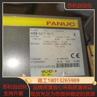 A06B H111发那科电源功能完好 6077