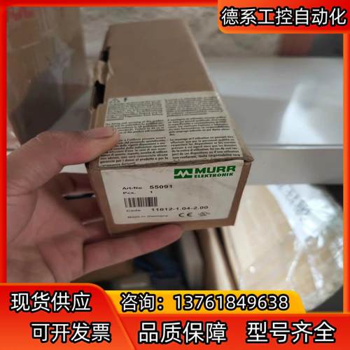 穆尔55091全新未使用