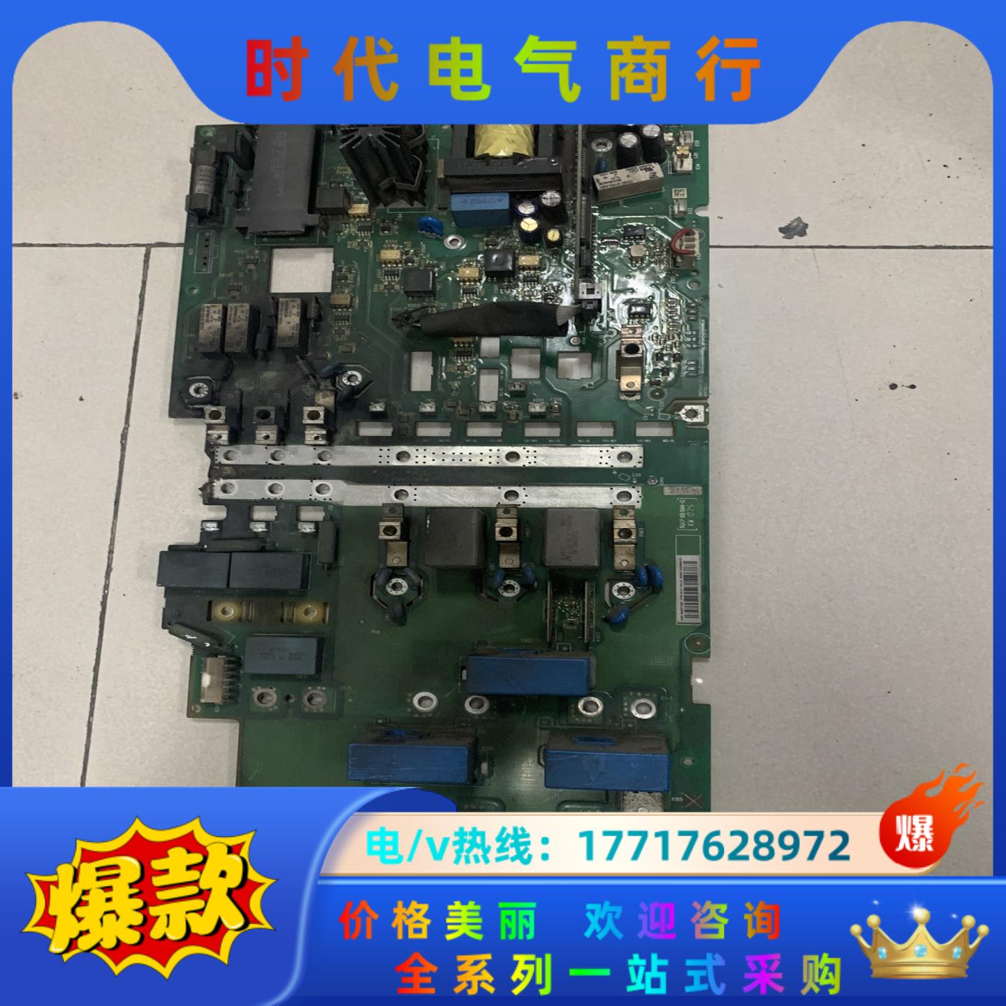 RINT-5514C议价