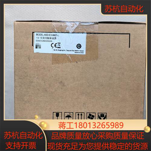 台达伺服驱动器ASD-E3-0421-L全新原装正品