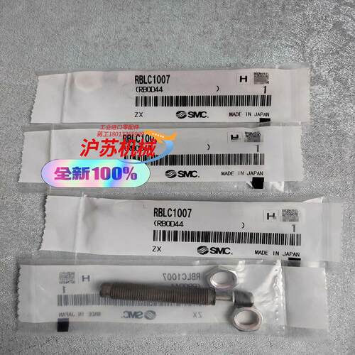 缓冲器RBLC1007全新原装 实拍