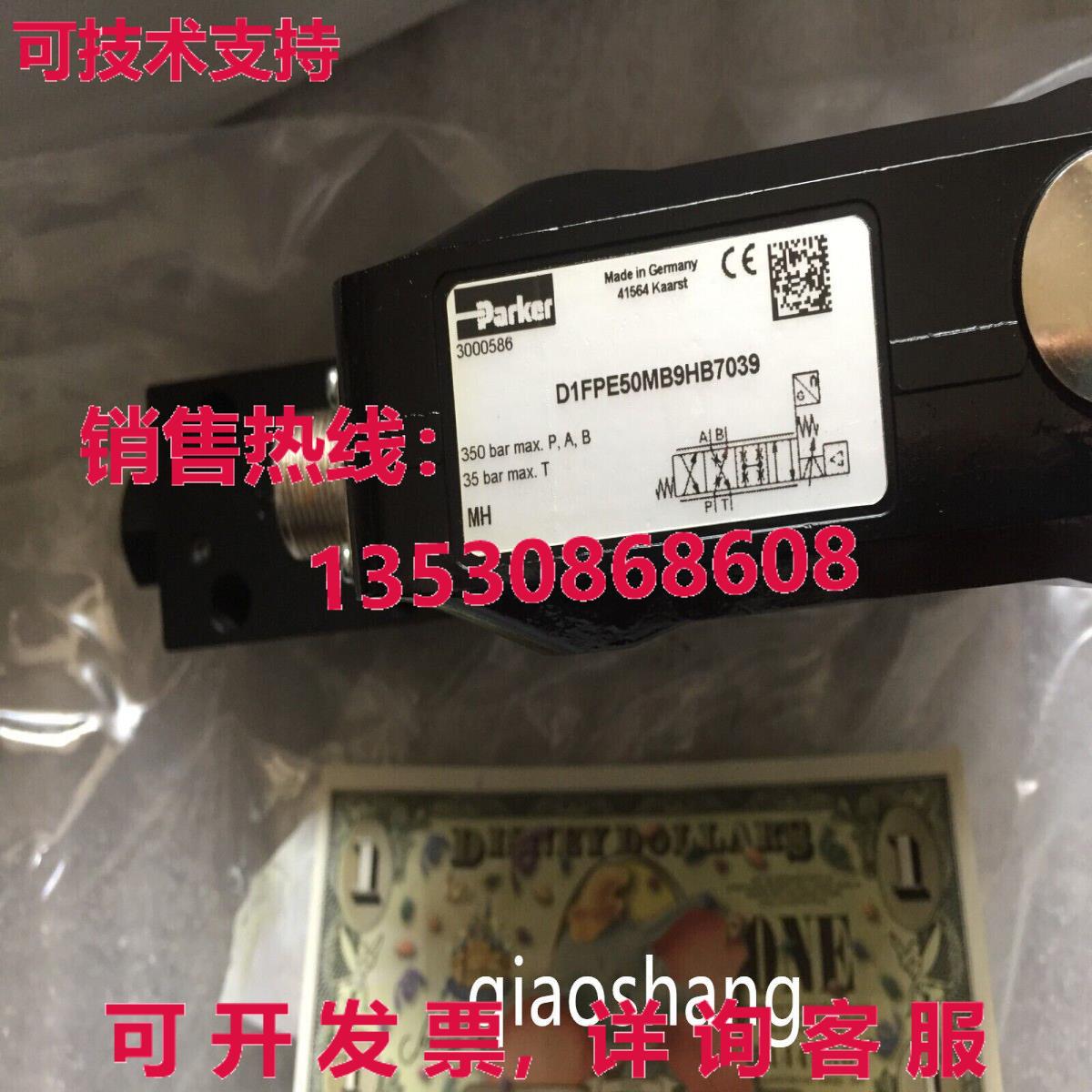 原装供应D1FPE50MB9HB7039  PARKER VALVE