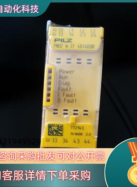 现货PILZ/皮尔兹772140全新772121