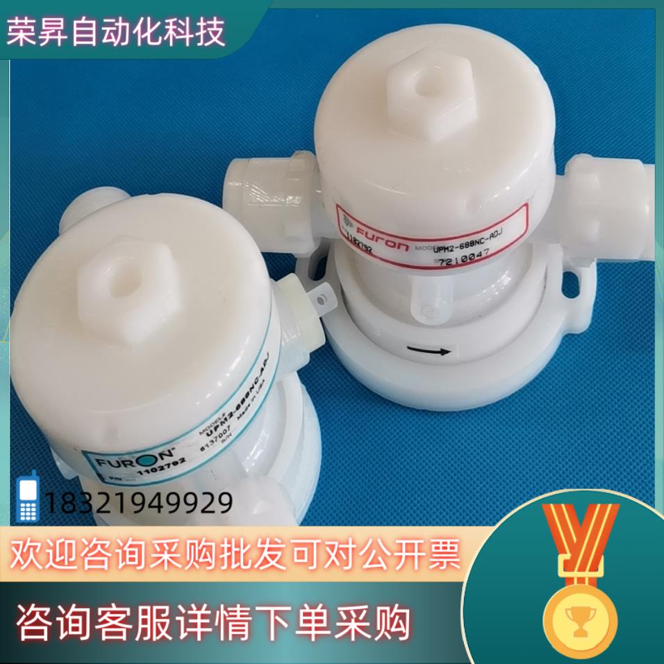 现货原装Furon圣戈班UPM2-688NC  气动隔膜阀UPM