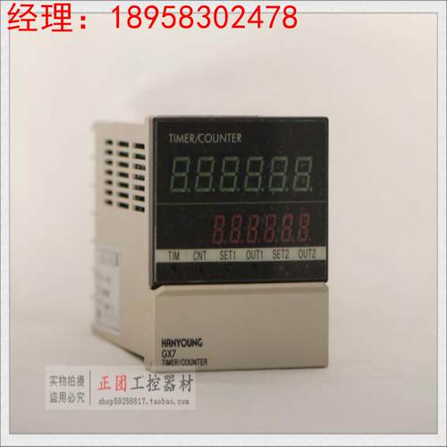 计数器GX7-P61E  GX7-P41E  GF7-P61E原装数显智能计数器