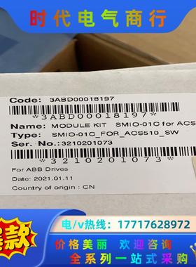 全新SMIO-01C ABB变频器主板议价