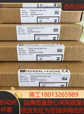 倍加福安全栅KFD2-STC4-EX12O全新原装 议价出