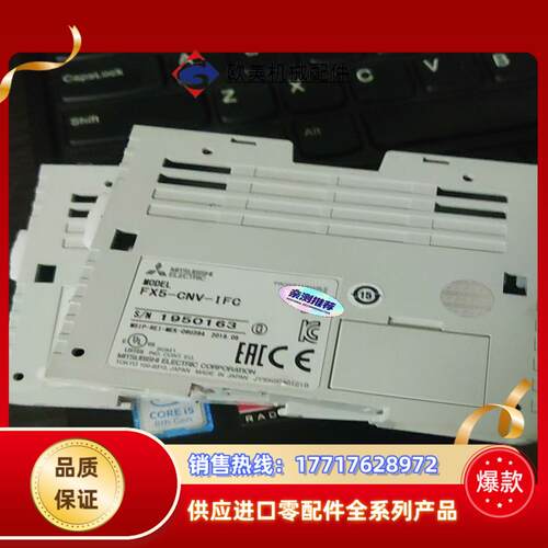三菱fx5-cnv-ifc模块议价