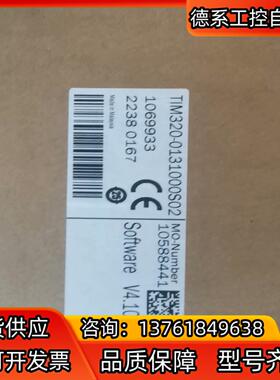 TIM320-0131000S02，全新原装正品点
