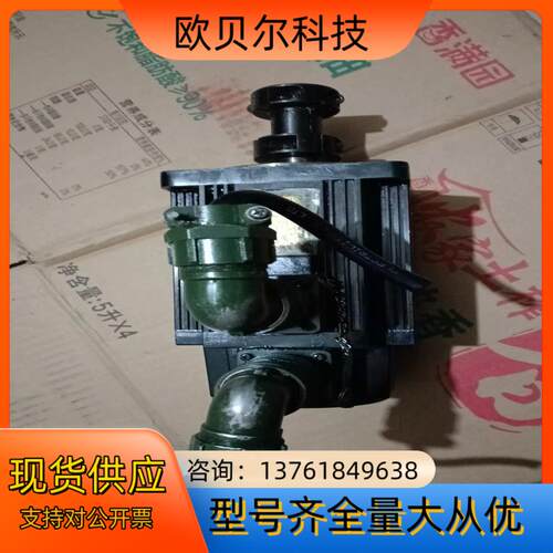 广数伺服电机110SJT-M040D(A)，功能正常使用，二