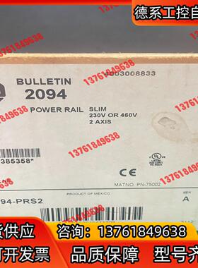 AB罗克韦尔驱动器底板2094-PRS2，原装全新正品