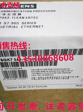 供应原装6GK7 343-1CX00-0XE0 通信处理器   6GK7343-1CX00-0XE0