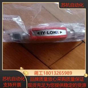 LOK球阀议价