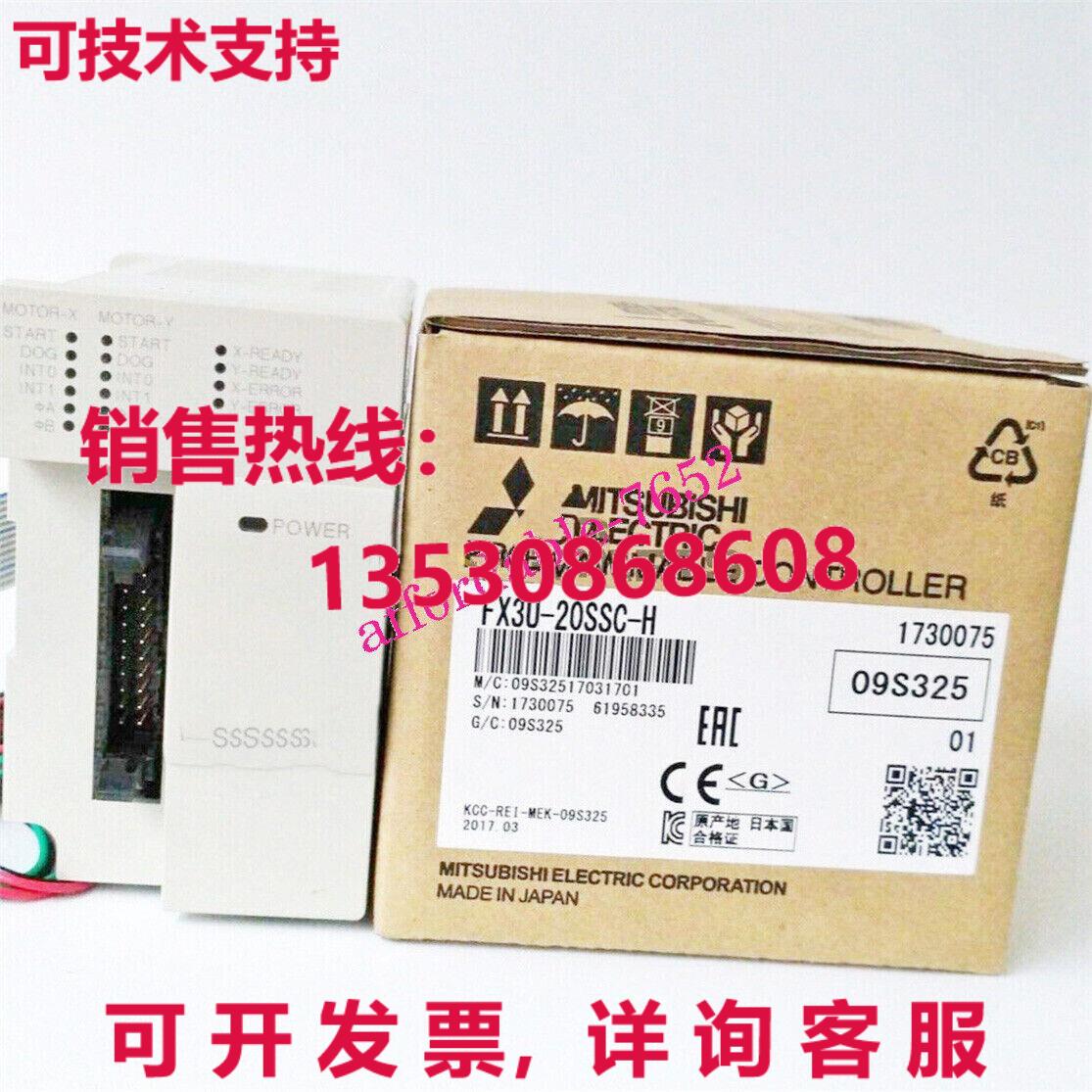 原装供应新款FX3U-20SSC-H可/