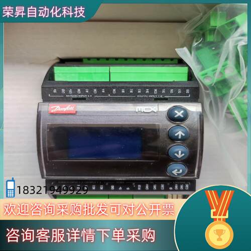现货丹佛斯控制器MCX06D080G0112全新