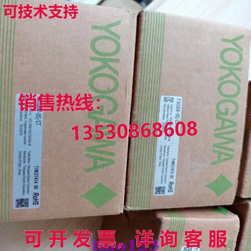 原装供应F3CU04-OS/CT 横河逻辑控制器模块