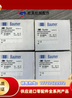 堡盟ZADM034I240/195238纠偏探头